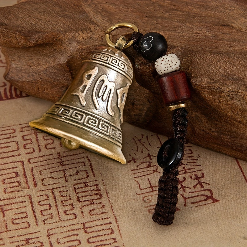 Vintage-Style Copper Alloy Bell Keychain - Fashionable Car Key Ring & Bag Charm for Men and Women, Best for Christmas