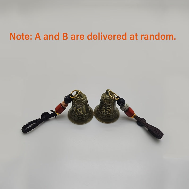 Vintage-Style Copper Alloy Bell Keychain - Fashionable Car Key Ring & Bag Charm for Men and Women, Best for Christmas